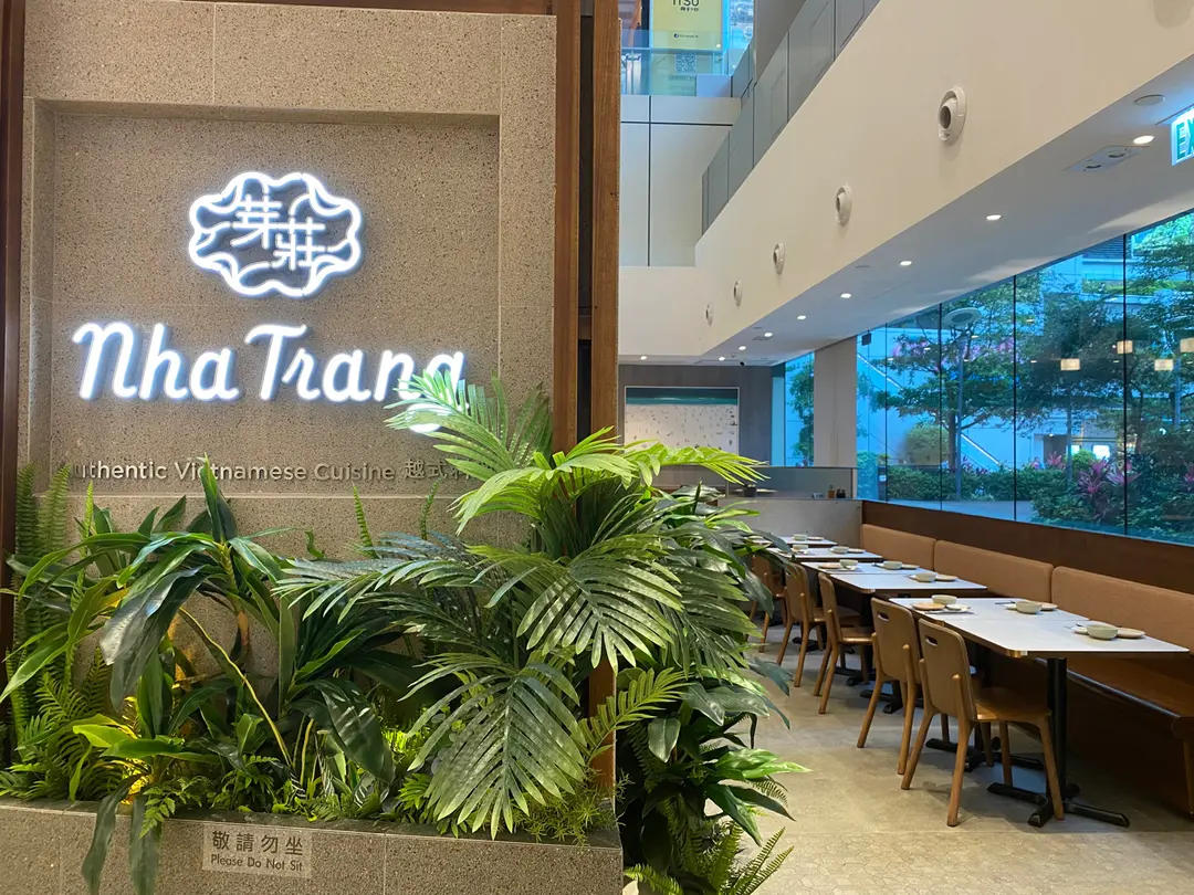 Nha Trang Vietnamese Cuisine