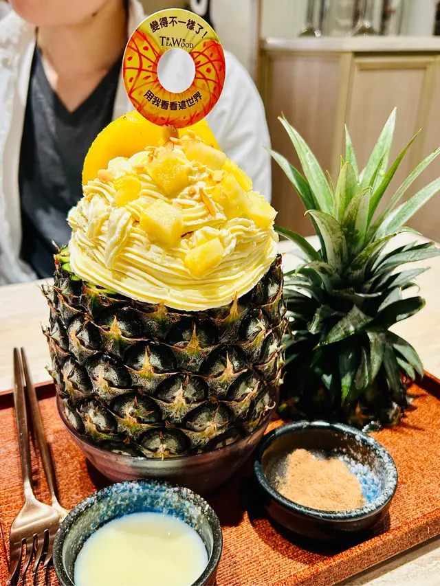 原個金鑽鳳梨愛玉冰