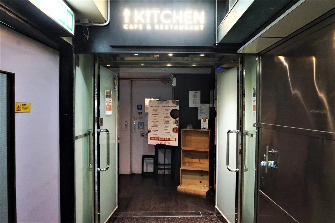 i kitchen
