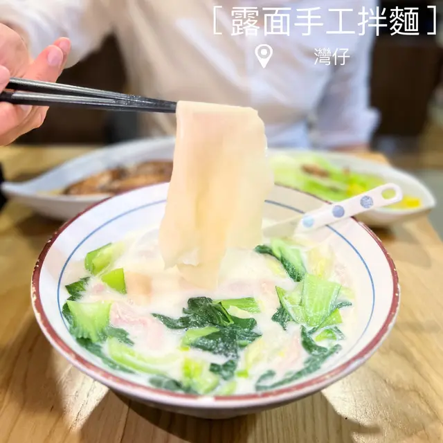 嫩雞白布湯闊麵