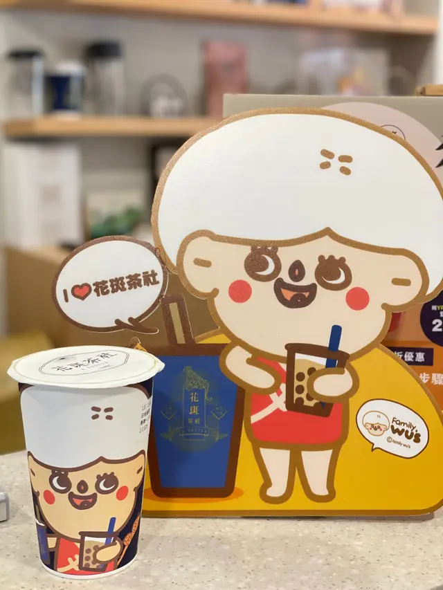 白桃烏龍