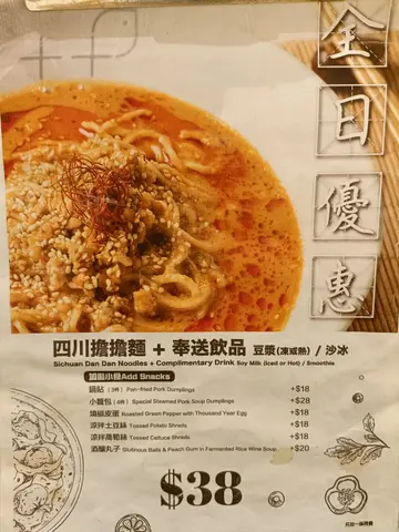 8/5/2023 Monday Lunch Menu