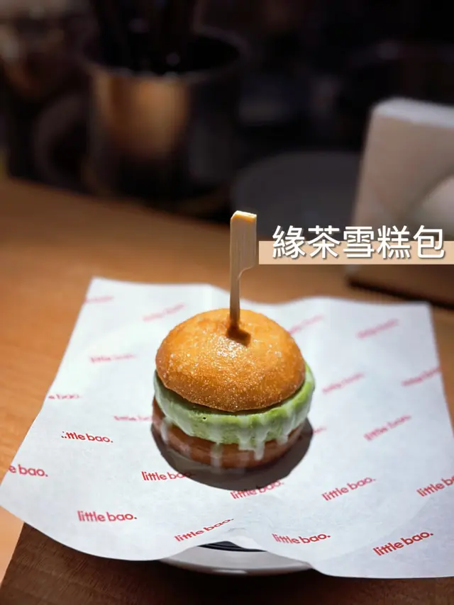 綠茶雪糕包