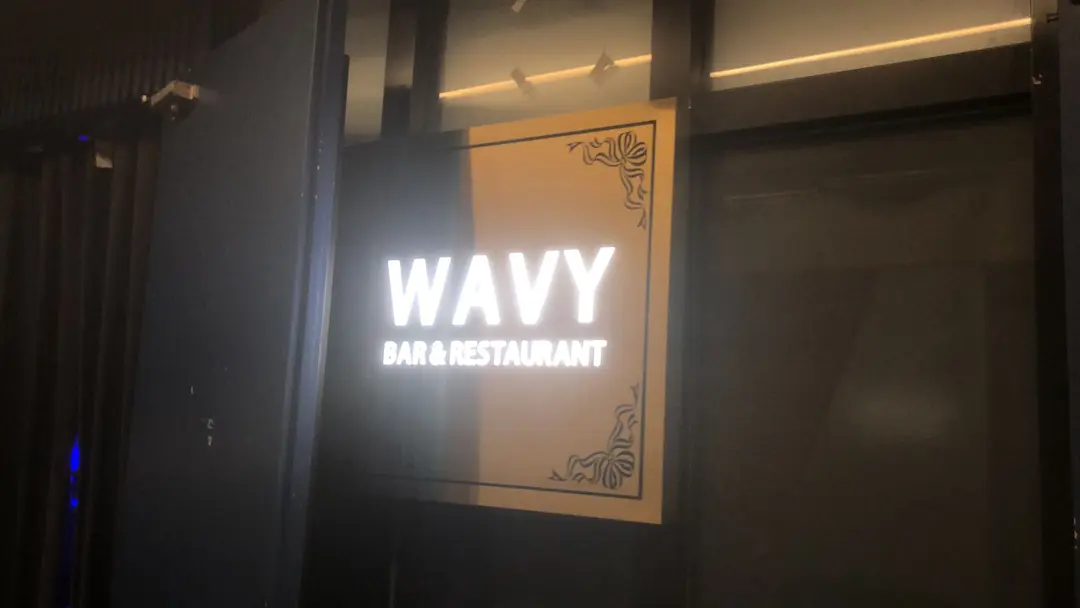 Wavy Bar & Restaurant