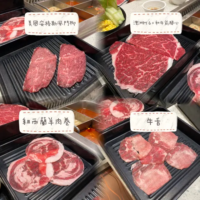 肉類