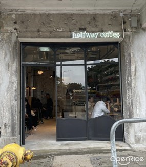 Halfway Coffee