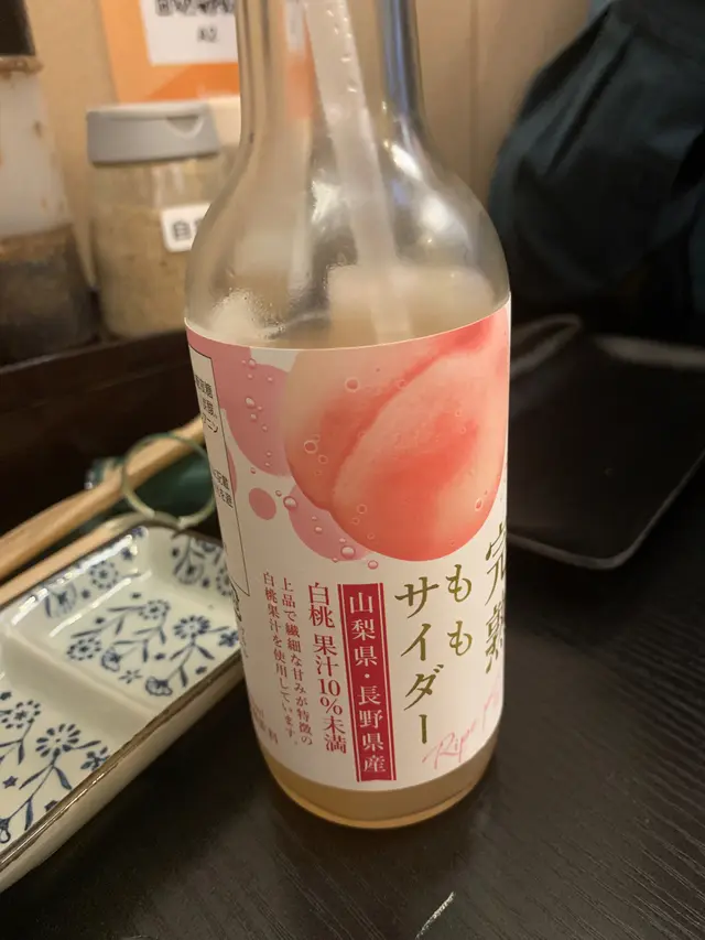 完熟白桃汁