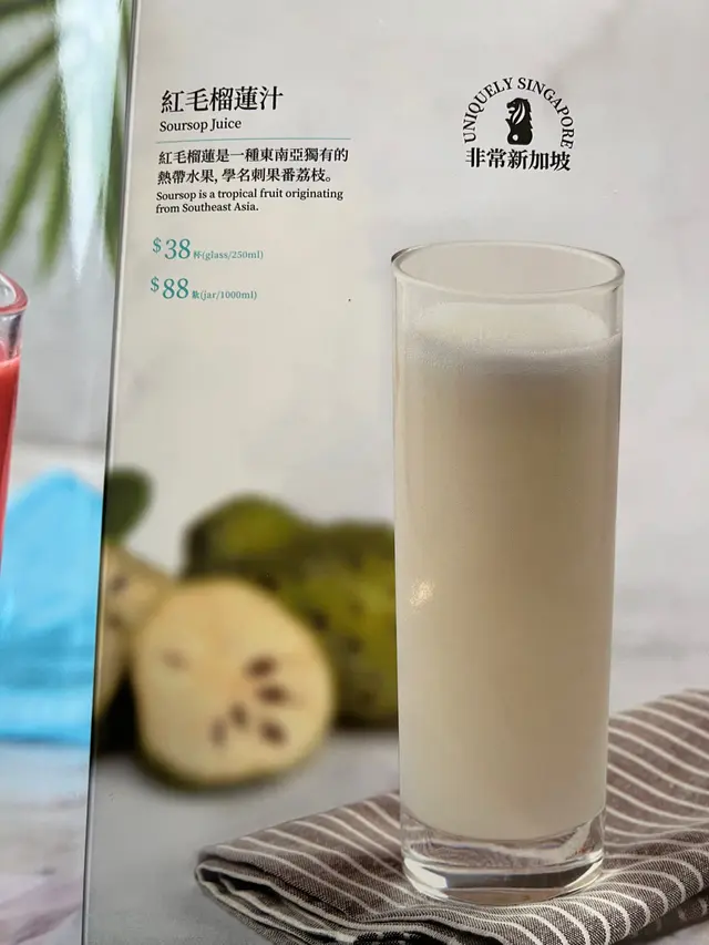 必點飲品