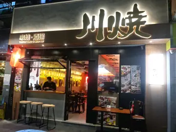 正價9折 單點餐牌