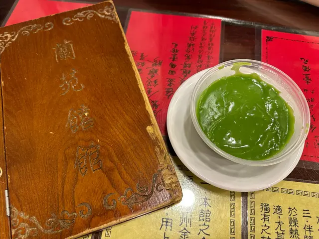 開心果糊