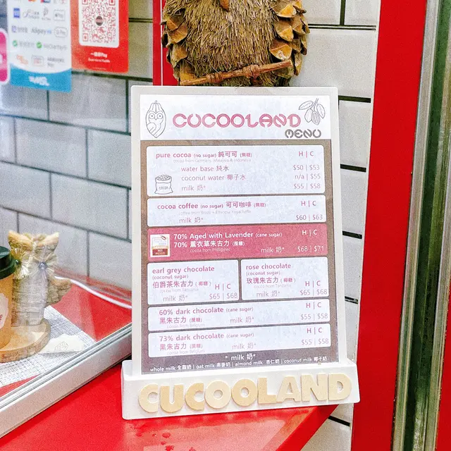 餐牌上選擇貴精不貴多,奶類可自選,自己配搭可能有驚喜!