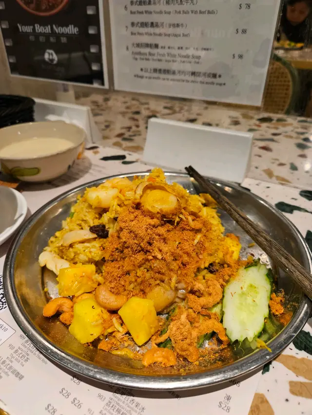 菠蘿炒飯