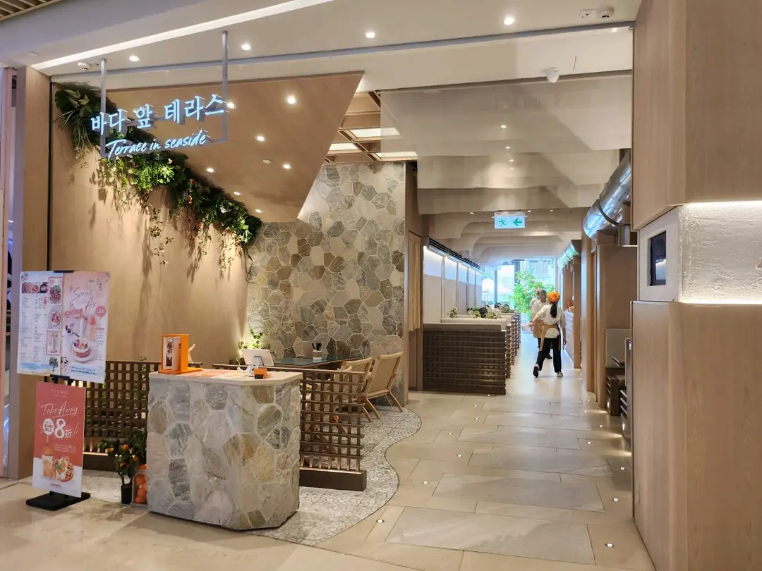 Terrace in seaside (形點 I)