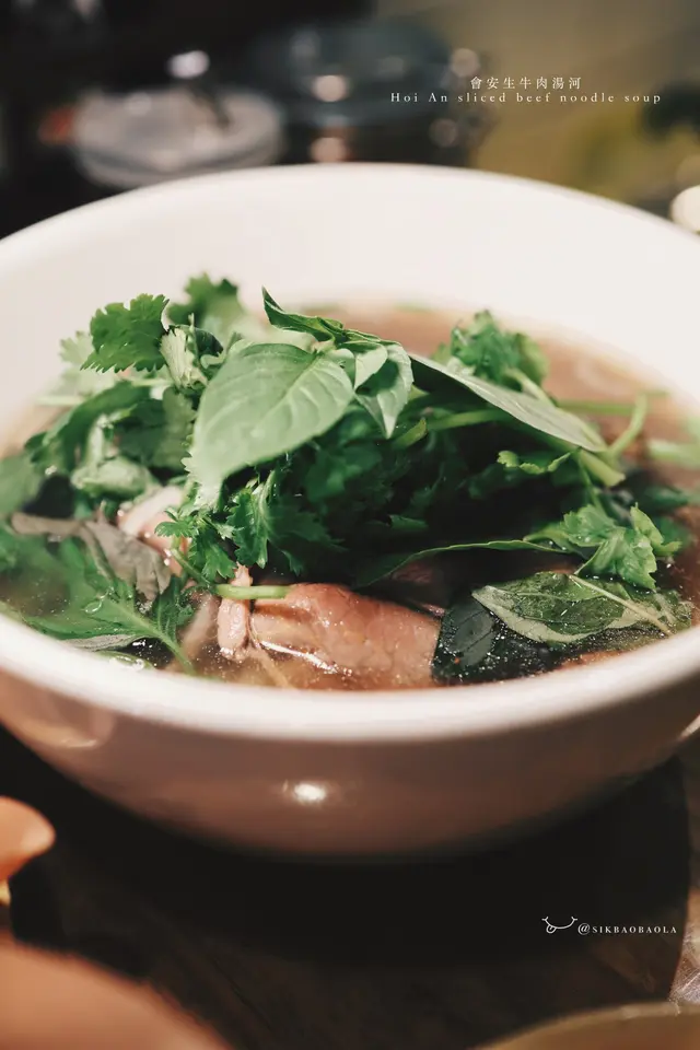 會安生牛肉湯河