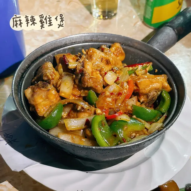 麻辣雞煲
