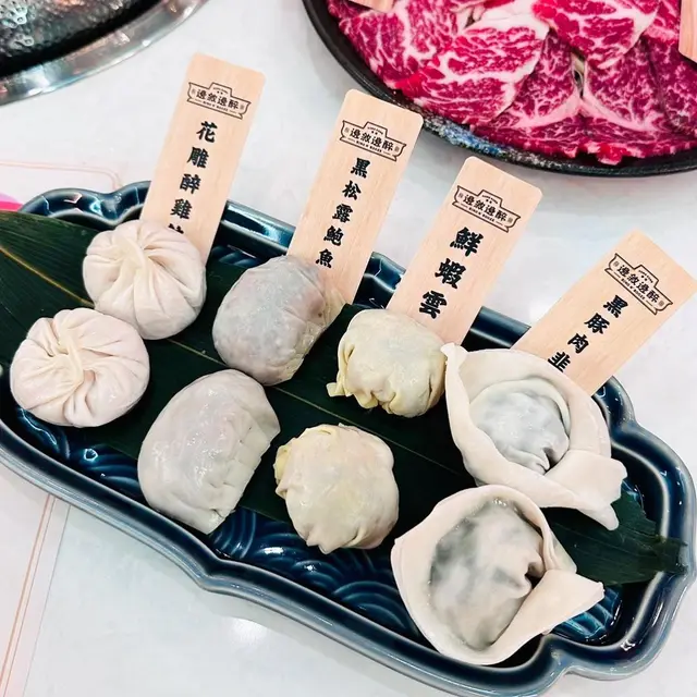 入面有四款唔同嘅餃子1️⃣黑松露鮑魚餃，真鮑魚餡料，咬開黑松露味直頭傳到對面枱😆😆2️⃣自創花雕醉雞餃🐔入面有啖醉雞湯，咬開要小心，酒味濃郁，放心，唔會食到人醉～3️⃣黑豚肉韭菜餃🐷菜同肉比例平均，加上皮薄餡靚，小心煮爛個皮4️⃣鮮蝦雲吞🦐原隻蝦仁，鮮味十足，絕對唔會輸比雲吞店！✅✅