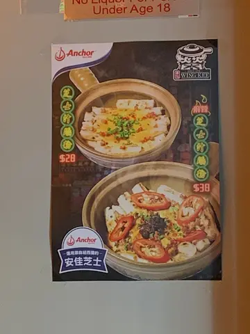 店面內下午茶腸粉介紹 (不含大閘蟹)