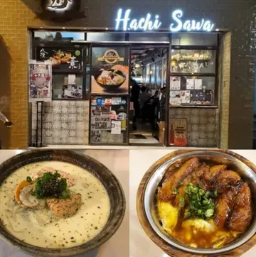 黑松露忌廉海鲜乌冬, 小楠山玉子鲷鱼腩饭