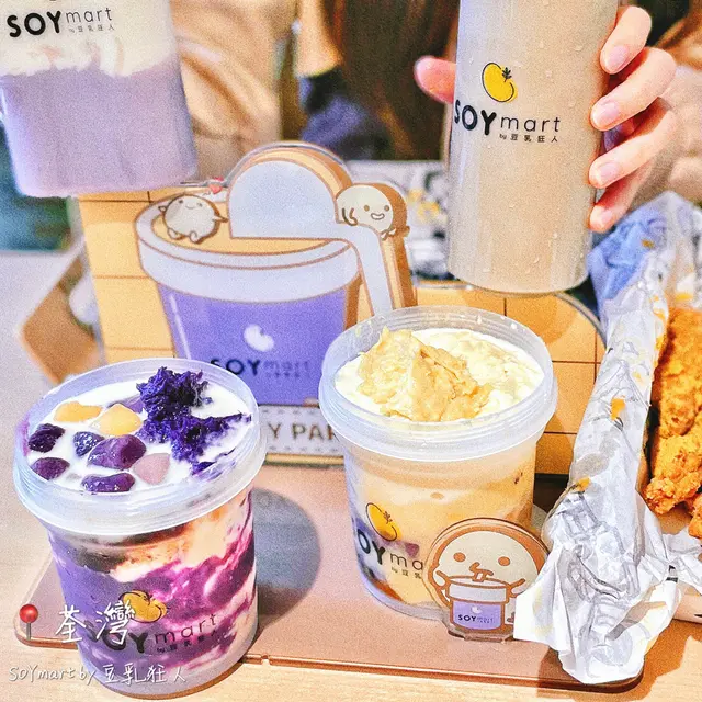 集紫色乜乜於一身嘅甜品!入面有紫糯米、紫薯泥、紫薯芋圓等等,口感豐富超滿足!