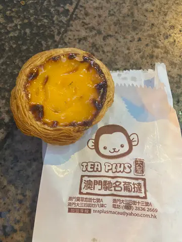 葡撻