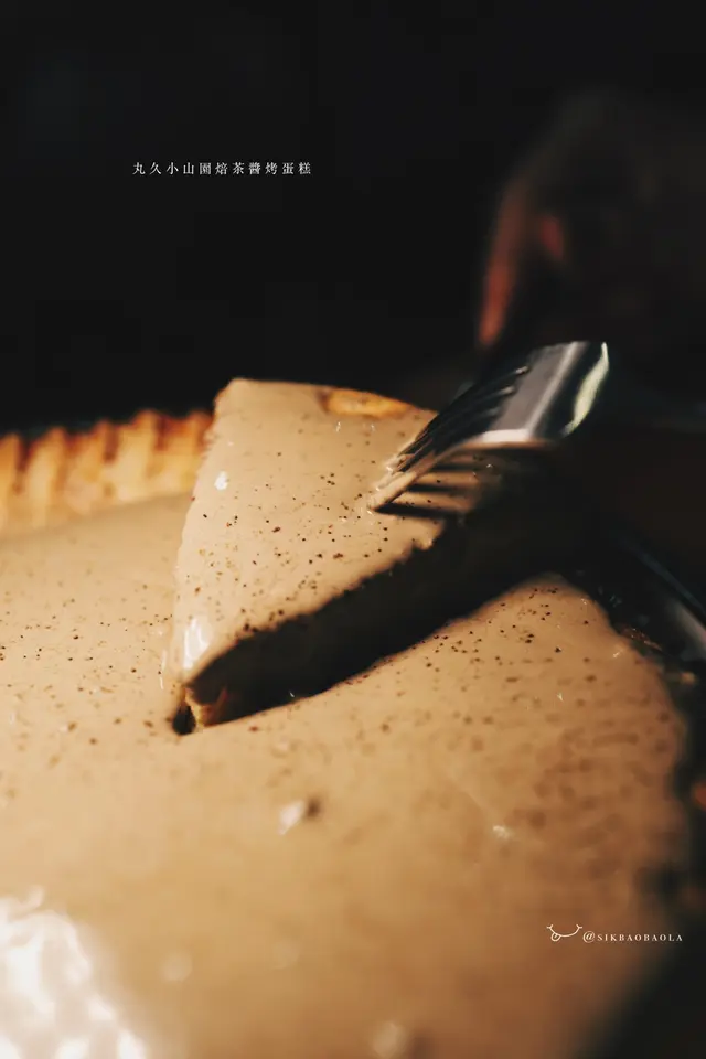 丸久小山園焙茶醬烤蛋糕