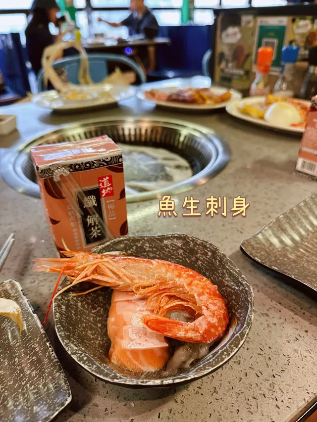 刺身