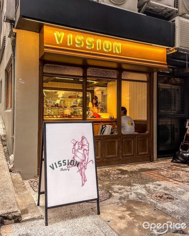 Vission Bakery-door-photo