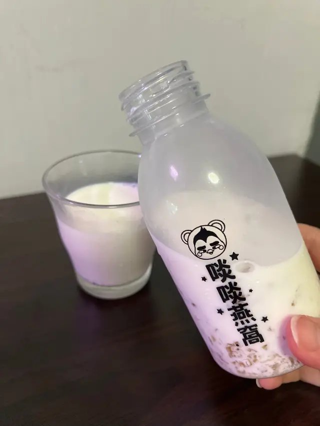 桃膠飲 [4.3特濃牛乳桃膠飲］ 