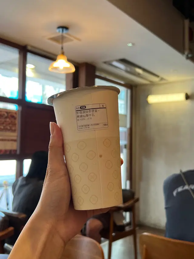  WUUUU～是台灣的味道（當然我在台灣喝更甜 SHHHHHII～
一直小口小口的喝 很怕吸一下就喝光 好喝的要放到最後 呵呵🤭 店家給的仙草是一整塊的
大家吸不到時可以打開 把仙草找出來 再往黑色部分吸～～～ 呀～快樂呀