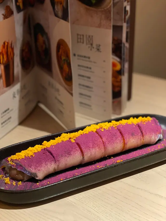 髒髒鹹蛋黃芋泥蛋餅