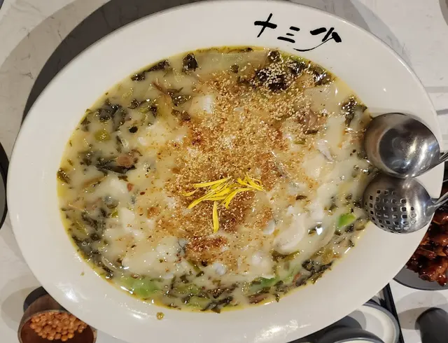 酸菜魚