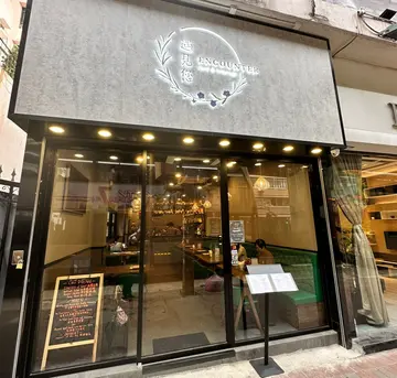 凡经OpenRice订座可送精美甜品一份