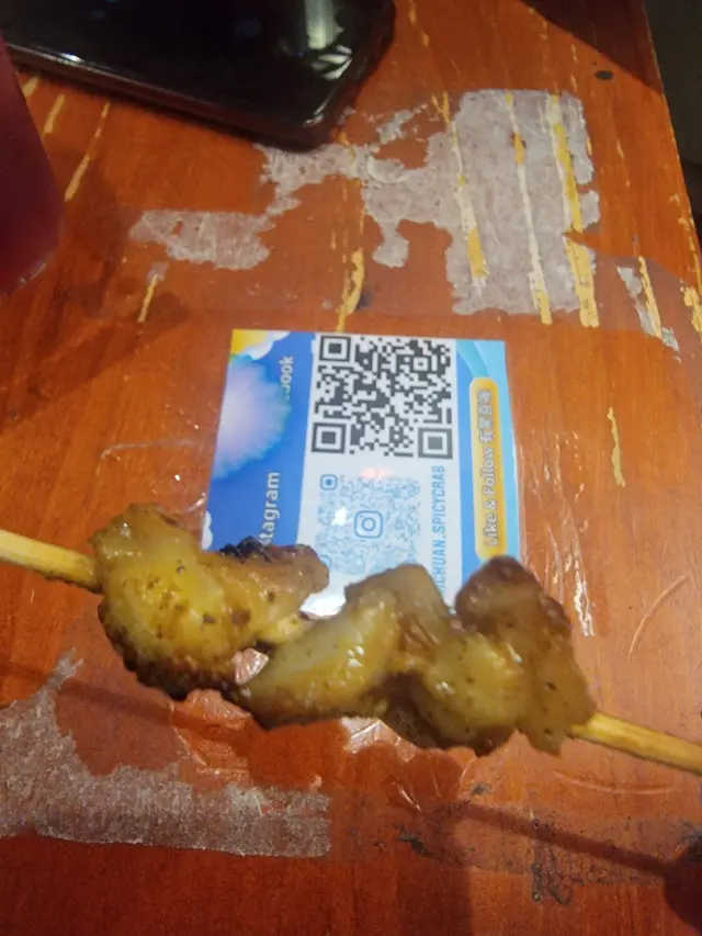 燒雞皮