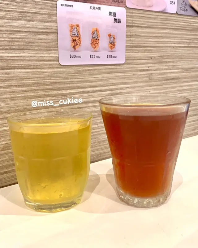 凍冷泡玄米茶 & 凍水果茶(跟餐的)