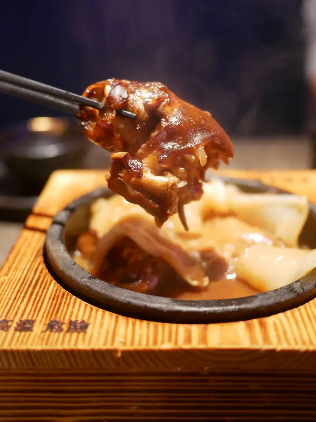 秘製台汁骨膠豬手花膠石鍋