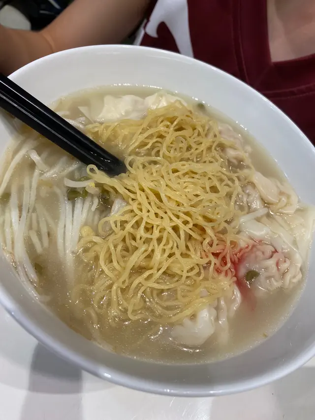 雲吞麵