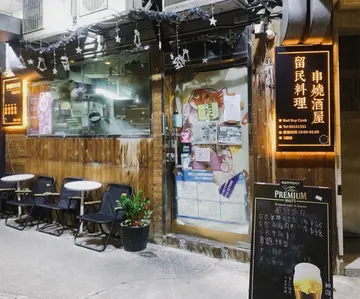 凡订座满四位 $1蚊换购一条马友呢！
