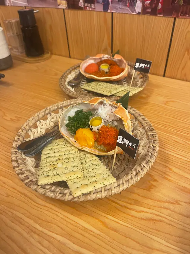 海膽蟹味噌甲羅燒