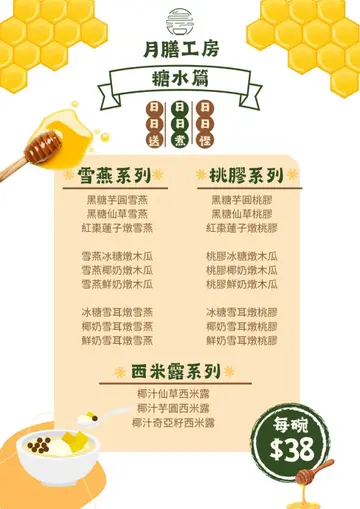 无味精养生炖汤