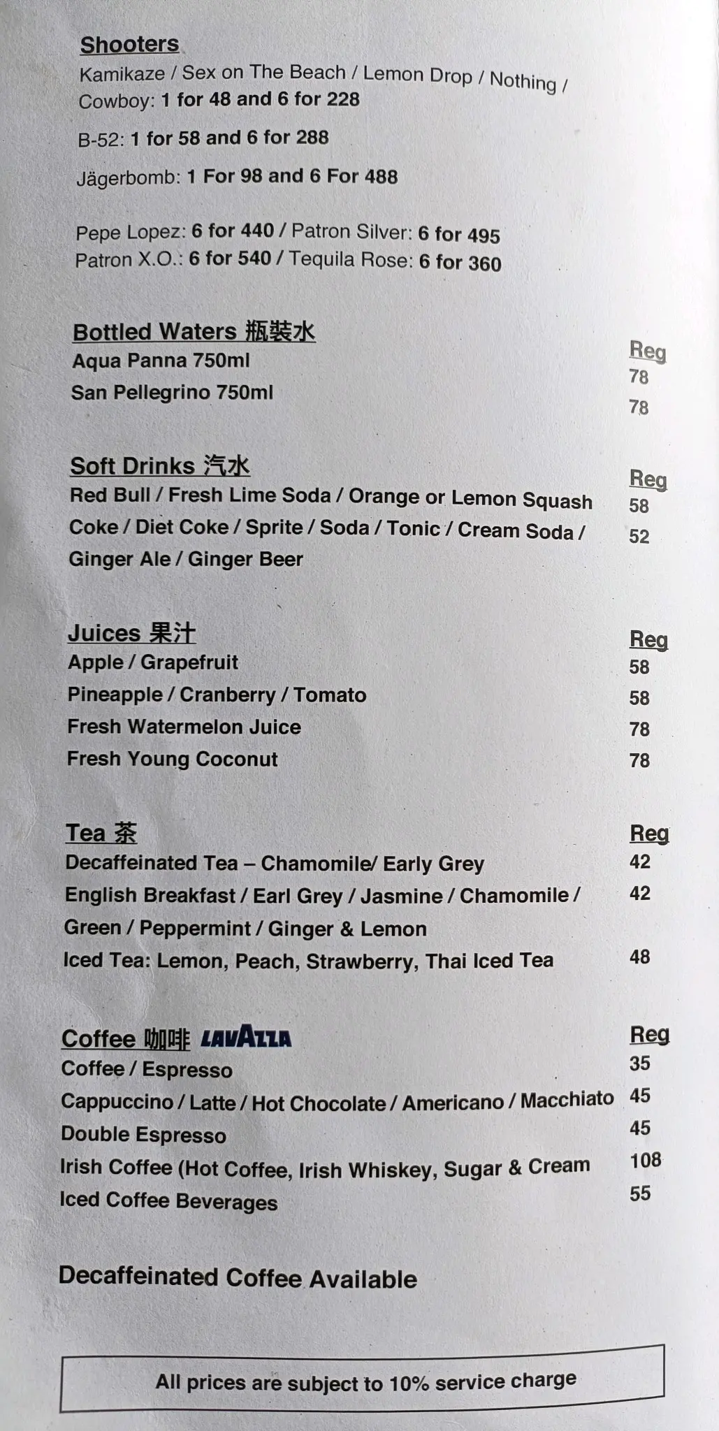 Namo Avant Thai Restaurant's Menu Thai Bar in Tsim Sha Tsui Empire