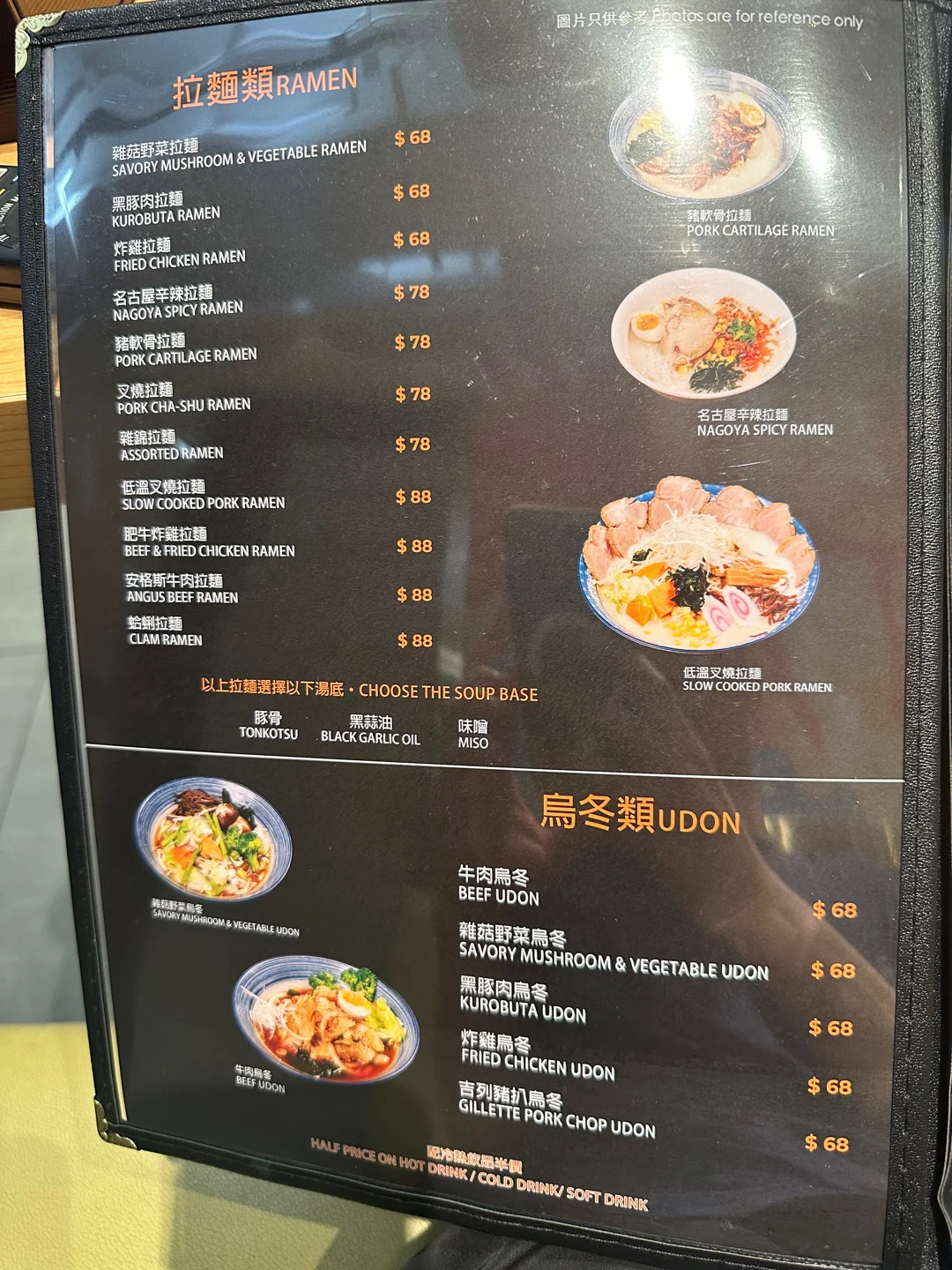 Camp Ramen's Menu - Japanese Ramen in Western District Hong Kong ...