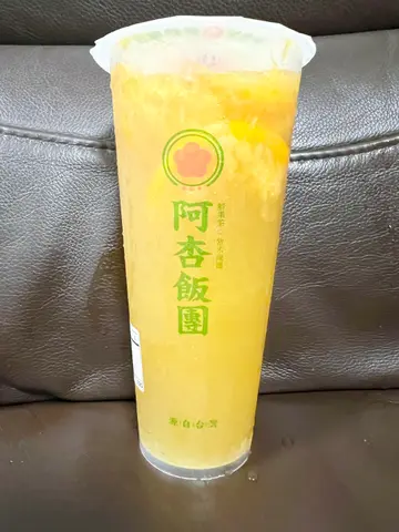 橙意滿滿