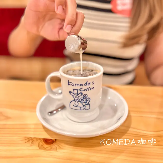 KOMEDA咖啡