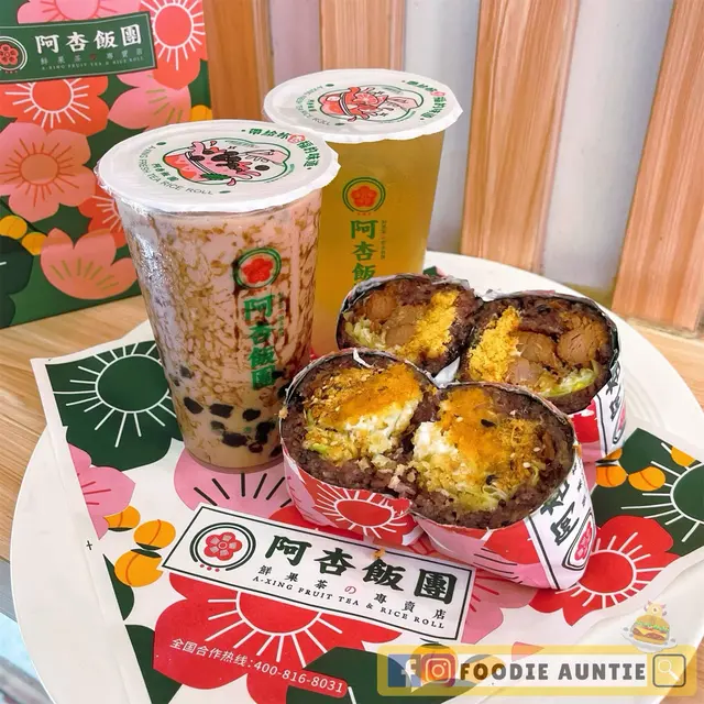 「啖啖肉」&「鹹蛋」套餐