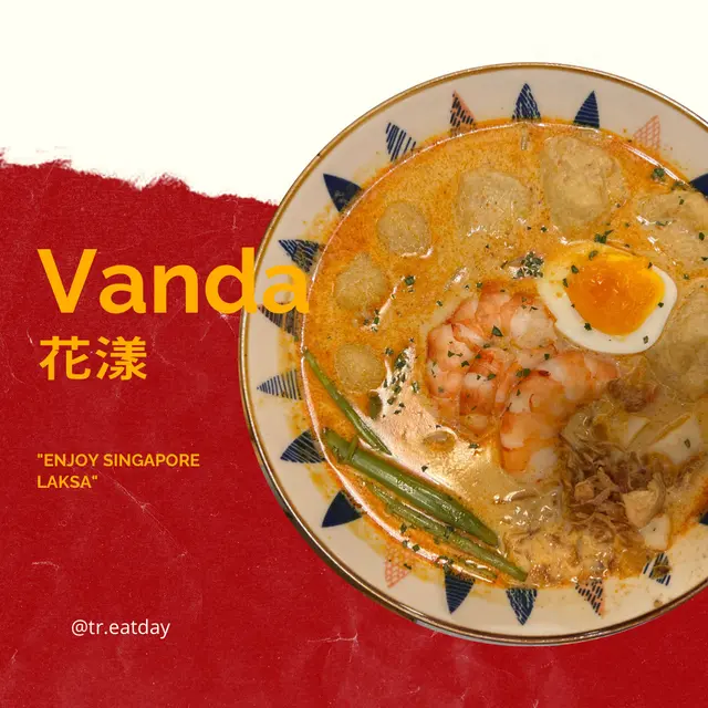 新加坡大蝦喇沙/米線