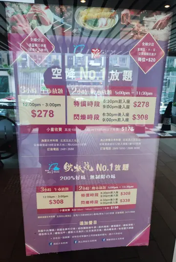 又加左价了, 父亲节仲贵多$20