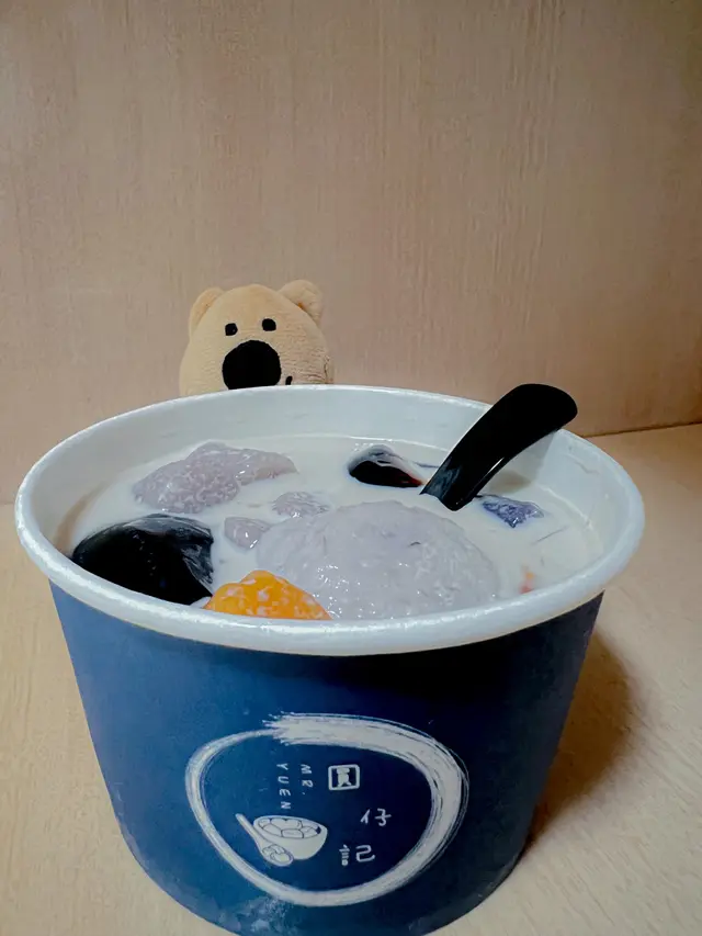 鮮奶芋泥三色芋圓