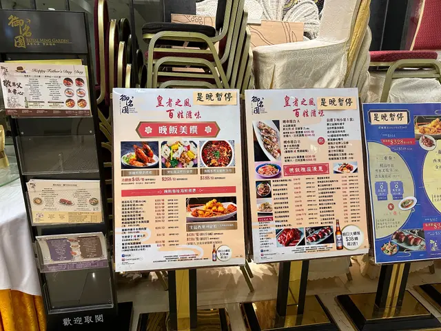 父親節暫停供應