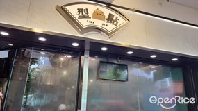 型點特色點心專門店