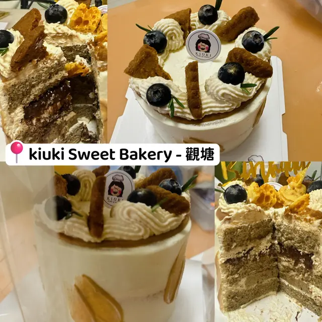 招牌海鹽焦糖伯爵茶戚風蛋糕